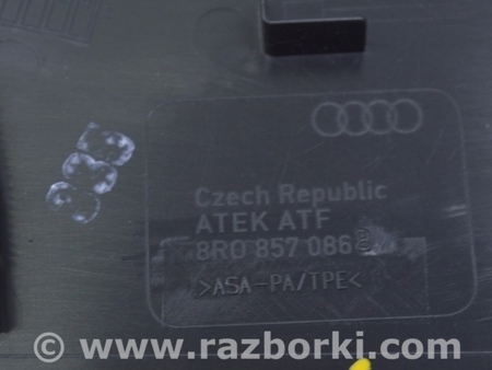 ФОТО Передняя панель для Audi (Ауди) Q5 I 8R (08-17) Одеса