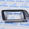 Передняя панель Audi (Ауди) Q5 I 8R (08-17)