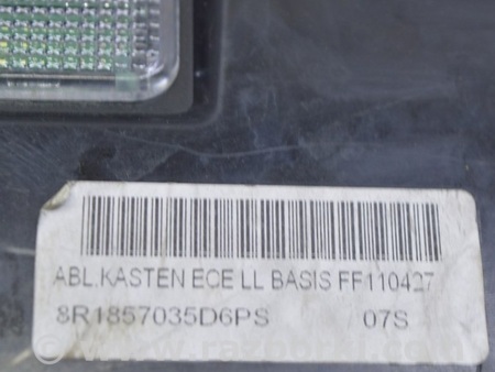 ФОТО Передняя панель для Audi (Ауди) Q5 I 8R (08-17) Одеса
