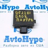 Компьютеры управления Audi (Ауди) Q5 II FY (17-24)