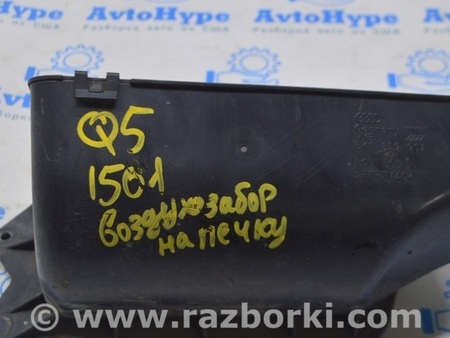 ФОТО Подогрев и кондиционирование для Audi (Ауди) Q5 I 8R (08-17) Одеса
