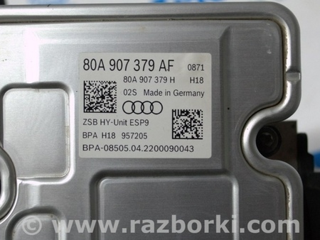 ФОТО ABS для Audi (Ауди) Q5 II FY (17-24) Одеса