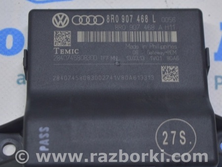 ФОТО Компьютеры управления для Audi (Ауди) Q5 I 8R (08-17) Одеса