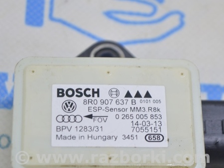 ФОТО Компьютеры управления для Audi (Ауди) Q5 I 8R (08-17) Одеса