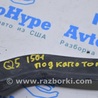 ФОТО Проводка для Audi (Ауди) Q5 I 8R (08-17) Одеса