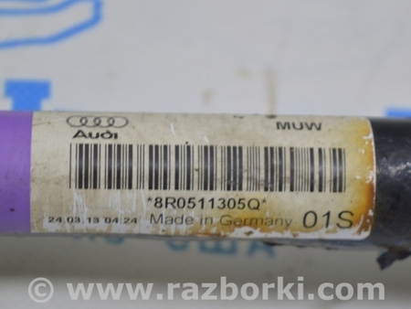ФОТО Стабилизатор для Audi (Ауди) Q5 I 8R (08-17) Одеса