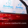 Дверь передняя правая BMW X3 II F25 (10-17)