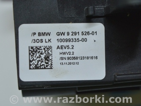ФОТО Переключение передач для BMW X3 II F25 (10-17) Одеса