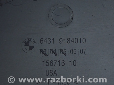 ФОТО Подогрев и кондиционирование для BMW X3 II F25 (10-17) Одеса
