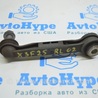 Стабилизатор BMW X3 II F25 (10-17)