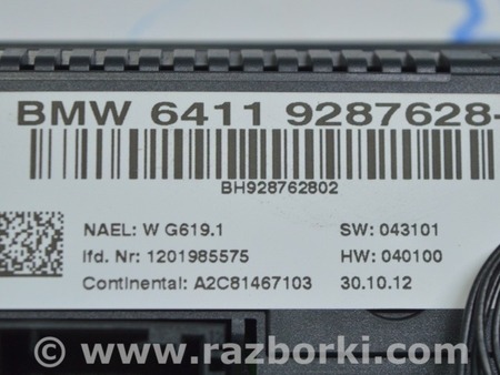 ФОТО Подогрев и кондиционирование для BMW X3 II F25 (10-17) Одеса