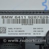 ФОТО Подогрев и кондиционирование для BMW X3 II F25 (10-17) Одеса