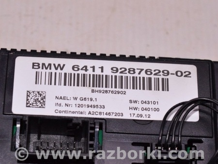 ФОТО Подогрев и кондиционирование для BMW X3 II F25 (10-17) Одеса