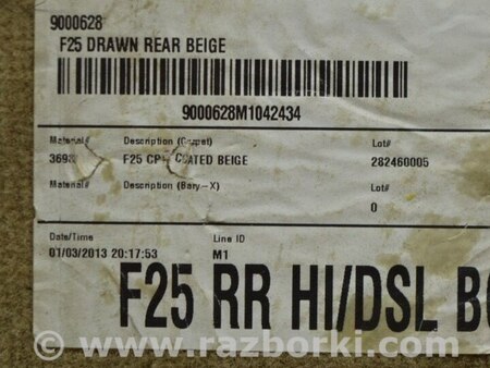 ФОТО Покрытие пола для BMW X3 II F25 (10-17) Одеса