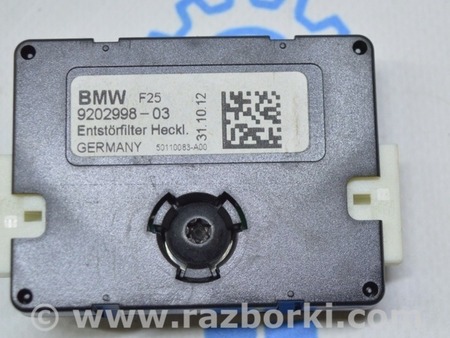 ФОТО Компьютеры управления для BMW X3 II F25 (10-17) Одеса