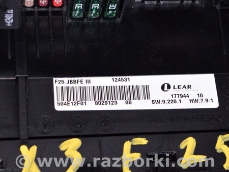 ФОТО Компьютеры управления для BMW X3 II F25 (10-17) Одеса