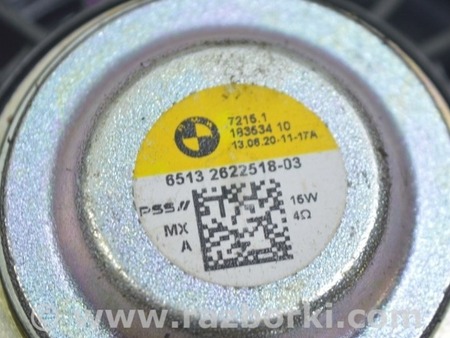 ФОТО Акустика для BMW X3 III G01 (17-24) Одеса