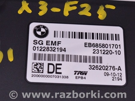 ФОТО Компьютеры управления для BMW X3 II F25 (10-17) Одеса