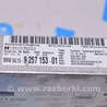 ФОТО Компьютеры управления для BMW X3 II F25 (10-17) Одеса