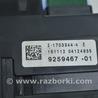 ФОТО Проводка для BMW X3 II F25 (10-17) Одеса