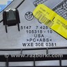 ФОТО Багажник для BMW X3 III G01 (17-24) Одеса