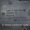 ФОТО Проводка для BMW X3 II F25 (10-17) Одеса