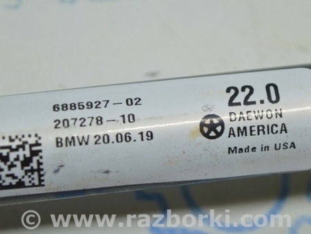 ФОТО Стабилизатор для BMW X3 III G01 (17-24) Одеса