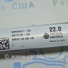 ФОТО Стабилизатор для BMW X3 III G01 (17-24) Одеса