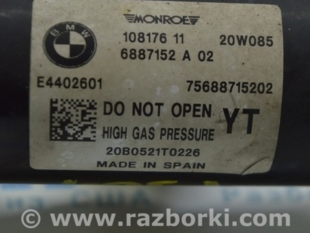 ФОТО Стойка амортизатора для BMW X3 III G01 (17-24) Одеса