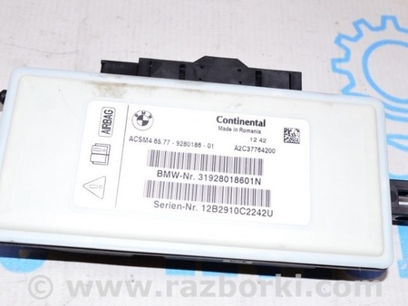 ФОТО Сенсор airbag для BMW X3 II F25 (10-17) Одеса