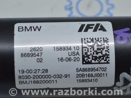 ФОТО Карданный вал для BMW X3 III G01 (17-24) Одеса