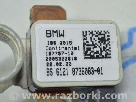 ФОТО АКБ для BMW X3 III G01 (17-24) Одеса