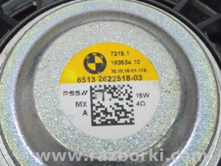 ФОТО Акустика для BMW X5 IV G05 (18-23) Одеса