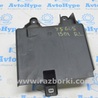 Багажник BMW X5 IV G05 (18-23)