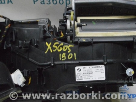 ФОТО Подогрев и кондиционирование для BMW X5 IV G05 (18-23) Одеса