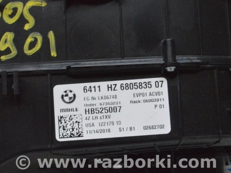 ФОТО Подогрев и кондиционирование для BMW X5 IV G05 (18-23) Одеса
