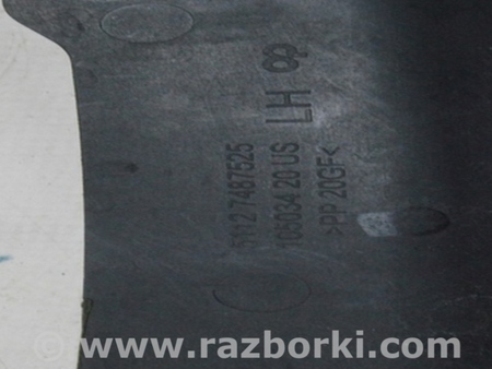 ФОТО Бампер задний для BMW X5 IV G05 (18-23) Одеса