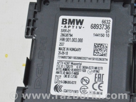 ФОТО Компьютеры управления для BMW X5 IV G05 (18-23) Одеса