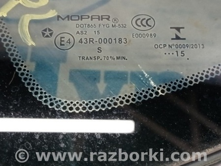 ФОТО Боковая форточка для Chrysler 200 (2010-2016) Одеса