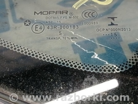 ФОТО Боковая форточка для Chrysler 200 (2010-2016) Одеса