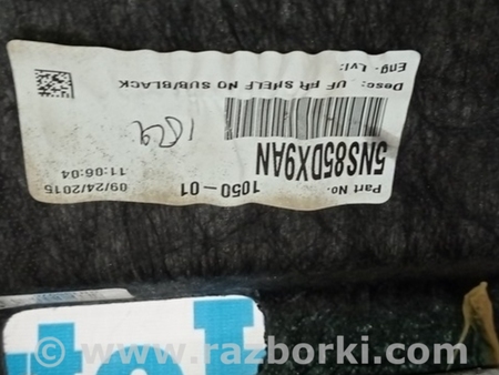 ФОТО Полка задняя для Chrysler 200 (2010-2016) Одеса
