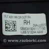 ФОТО Отделка стоек и проемов для Ford Escape 4 (01.2018-...) Одеса
