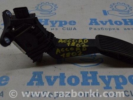 ФОТО Педали для Honda Accord X CV1/CV2/CV3 (17-22) Одеса
