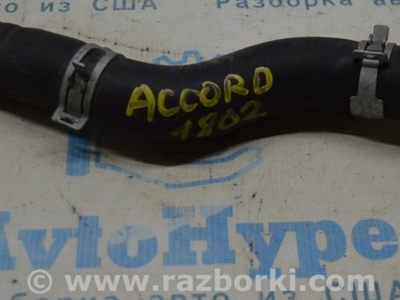 ФОТО Система охлаждения для Honda Accord X CV1/CV2/CV3 (17-22) Одеса
