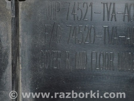 ФОТО Защита для Honda Accord X CV1/CV2/CV3 (17-22) Одеса