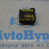 Компьютеры управления Honda Accord X CV1/CV2/CV3 (17-22)