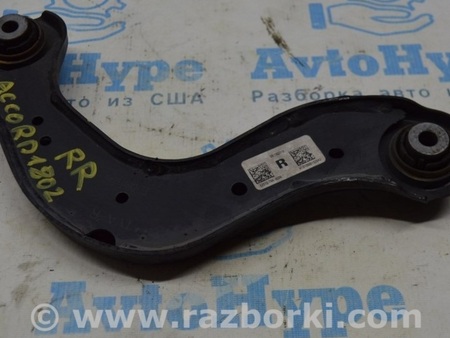 ФОТО Рычаг задний для Honda Accord X CV1/CV2/CV3 (17-22) Одеса