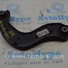 ФОТО Рычаг задний для Honda Accord X CV1/CV2/CV3 (17-22) Одеса