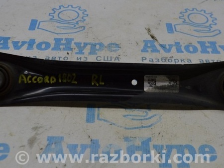 ФОТО Рычаг задний для Honda Accord X CV1/CV2/CV3 (17-22) Одеса