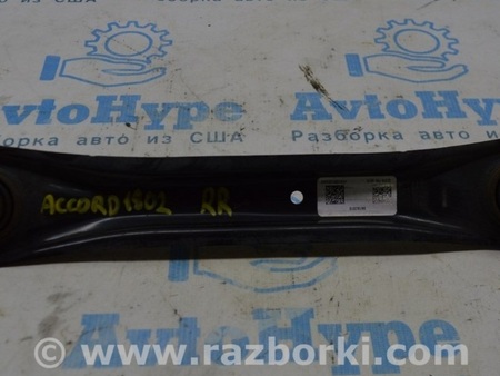 ФОТО Рычаг задний для Honda Accord X CV1/CV2/CV3 (17-22) Одеса